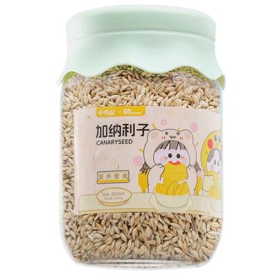 鹦鹉加纳利子玄凤虎皮牡丹中小型鹦鹉鸟粮鸟食黄雀白尖饲料食物