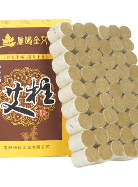 全身便携式艾炙包工具纯铜熏蒸仪