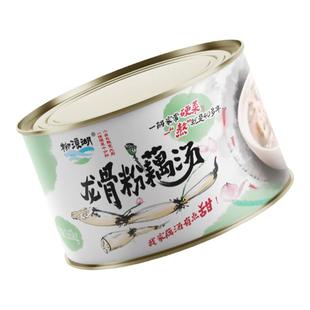 湖北特产 柳浪湖 排骨粉藕汤罐装1650g开罐加热即食 洪湖粉藕汤