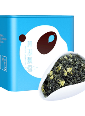 四川特级茉莉花茶林湖飘雪15g