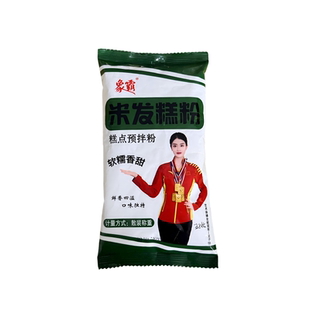 米糕自发粉红糖发糕烤松饼预拌粉早点中式点心家用米糕预拌粉100g