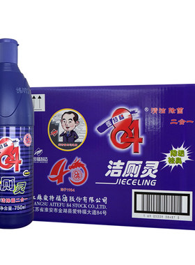 爱特福84洁厕灵750ML*20瓶
