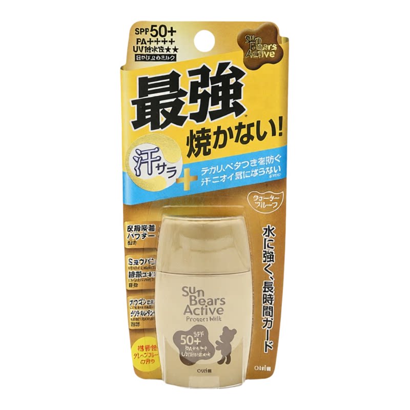 近江兄弟小熊强力防晒乳SPF50+PA++++30克强效防水防汗户外活动版