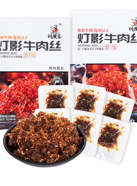 川汉子灯影牛肉丝80g独立包装