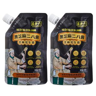 六必居黑芝麻二八酱烘焙调味酱抹香蕉芝麻花生拌面吐司面包涂抹酱