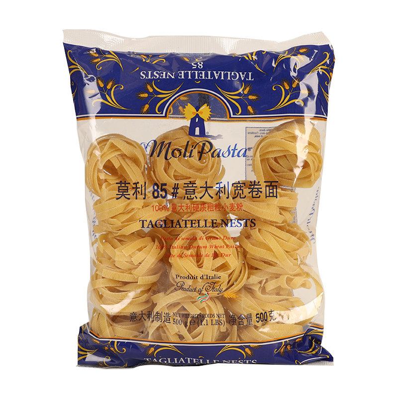 莫利宽卷面500g意大利原装进口宽面条意粉家用阔型意面商用西餐厅