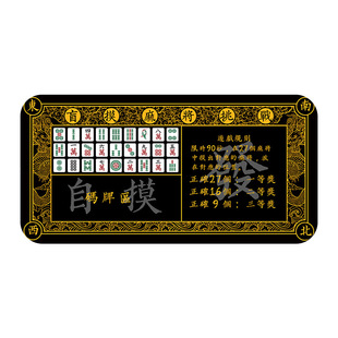 盲摸麻将新年游戏桌布餐厅挑战棋牌垫耐脏道具台布吸音降噪赛场垫