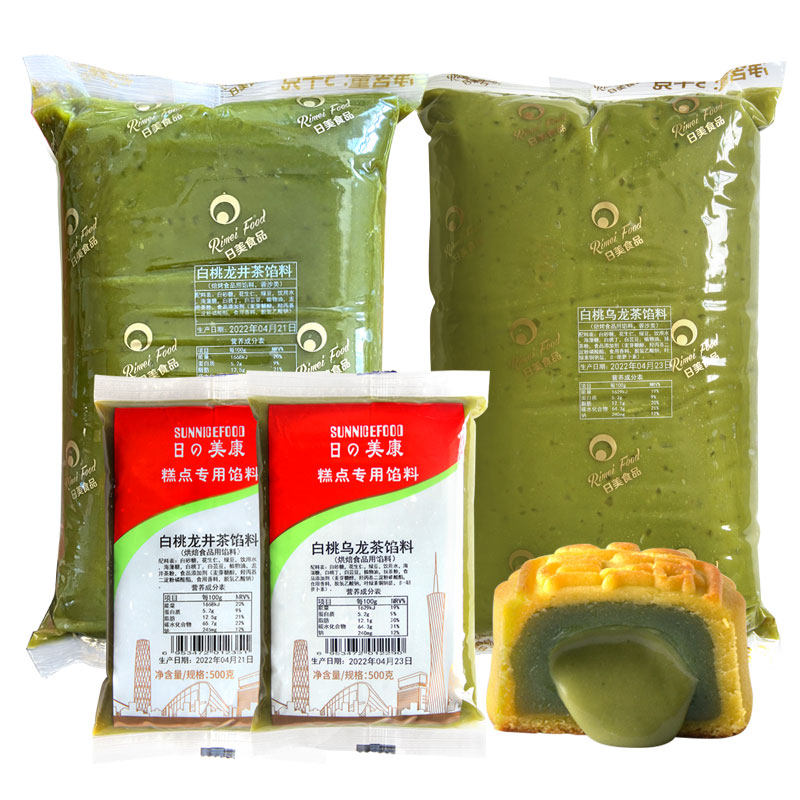 日美白桃乌龙茶馅龙井茶大红袍普洱低糖绿茶抹茶广式月饼馅料5kg