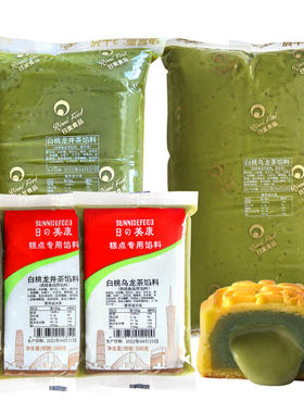 网红新品-日美低糖乌龙茶馅料