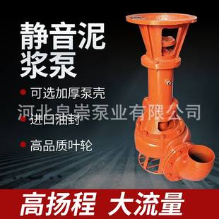 鱼塘清淤泵泥浆泵抽泥机河道吸泥泵浮筒泥沙泵抽淤机抽沙泵渣浆泵