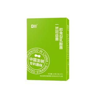 一然益生菌冠益菌12000亿活菌大人儿童中老年肠道肠胃益生元正品