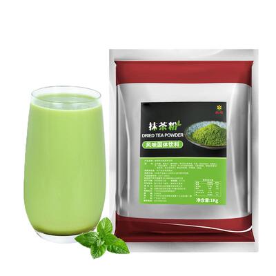 红琪日式纯抹茶粉连锁专用
