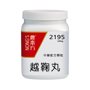 【自营】农本方越鞠丸颗粒