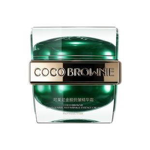 coco brownie可莱尼金胶抗皱精华霜修护保湿抗皱紧致舒缓官方正品