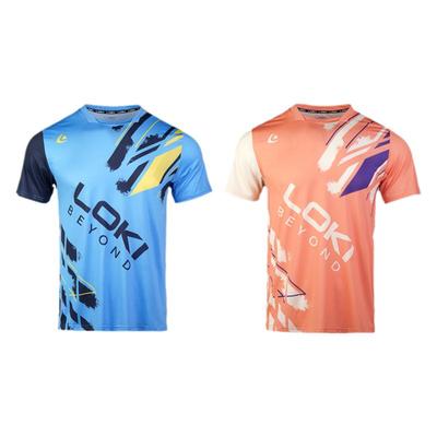 限时送护腰】可承接队服定制