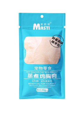 水煮鸡胸肉猫咪专用狗狗宠物零食
