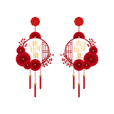 2026元旦马年新年春节装饰静电贴窗贴玻璃门贴纸窗花过年贴画年画