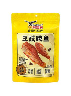 鹰金钱豆豉鲮鱼开袋即食独立小袋