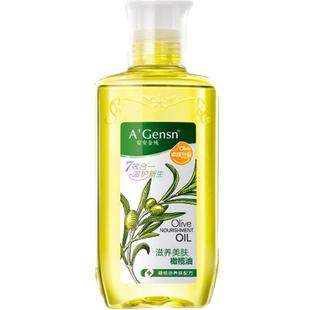 安安金纯橄榄油护肤护发全身按摩面部精油官方旗舰店官网正品安安