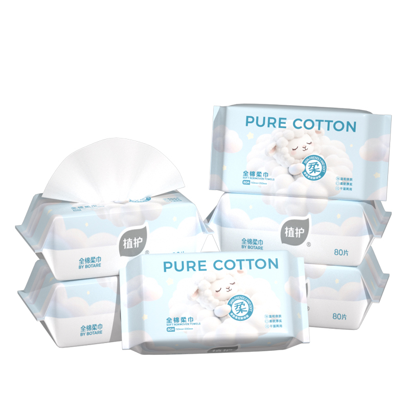 植护纯棉棉柔巾100%全棉洗脸巾一次性新生婴儿用擦脸巾宝宝洁面巾