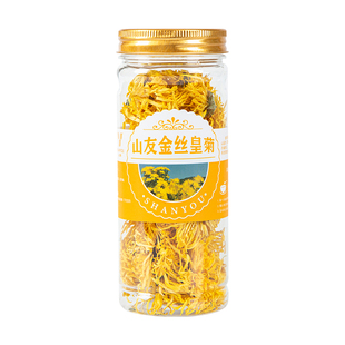 菊花茶金丝皇菊温州泰顺一朵一杯熬夜胎菊组合菊花茶叶