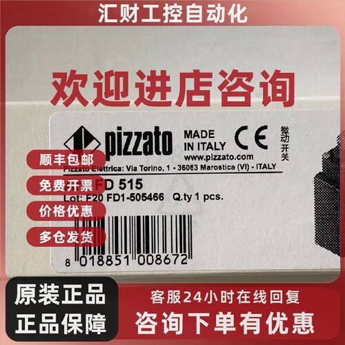 议价Pizzato意大利全新原装进口限位开关FD515 全新正品现货销售
