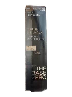 日本kate遮瑕膏自然修容提亮泪沟