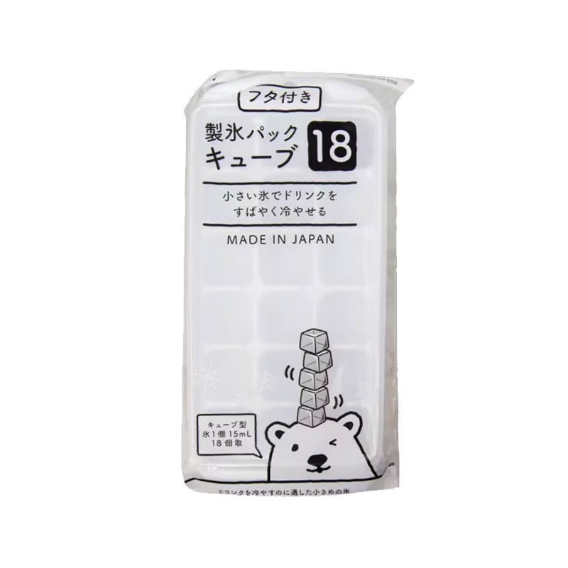 日本进口冰格大块方形冰块磨具塑料带盖食品级制冰盒15ml50ml