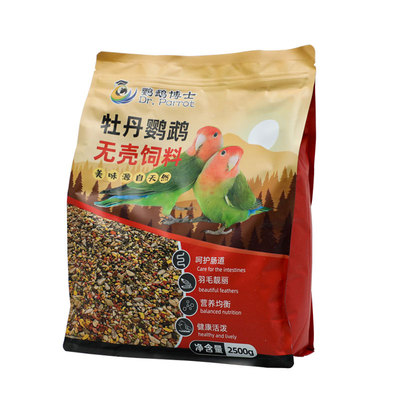 玄凤牡丹鹦鹉无壳饲料营养混合粮