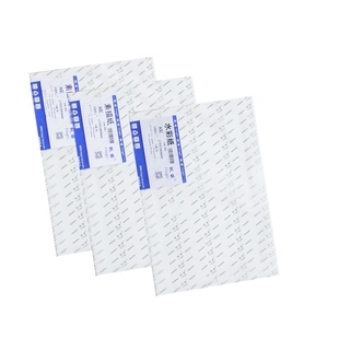 枫丽木浆水彩纸4K8k对开全开180g230g300g粗纹细纹美术画材包邮