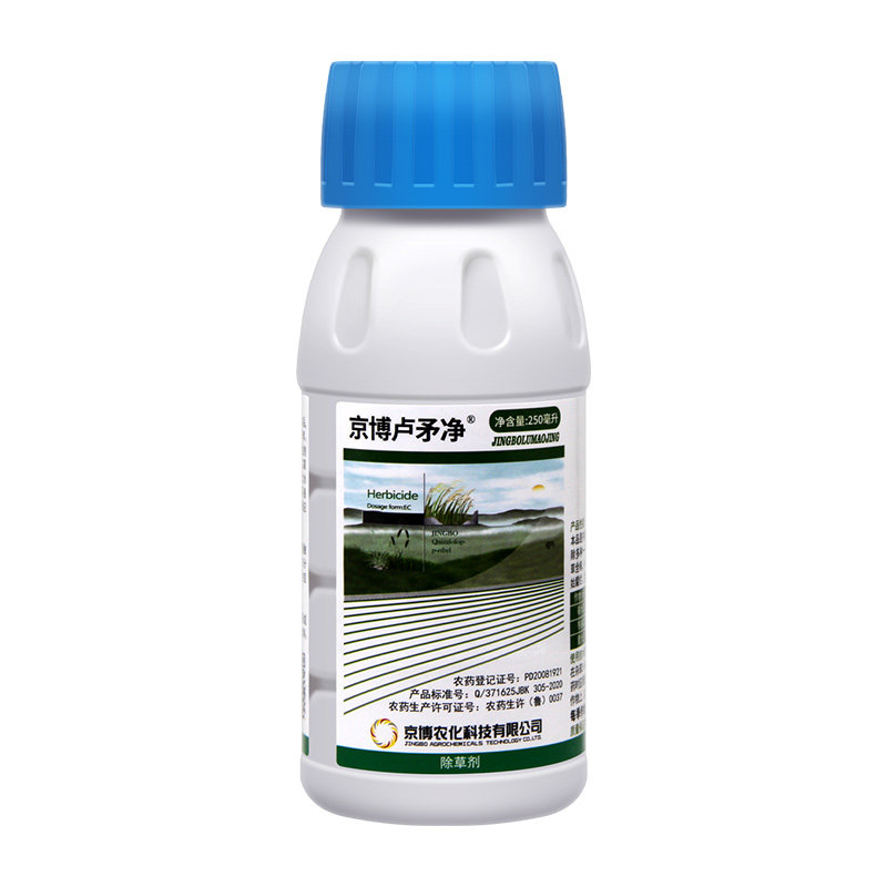 京博芦茅净 8.8%精喹禾灵 大豆牛筋草苗圃池塘芦苇茅草专用除草剂
