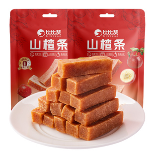 比比赞山楂条片蜜饯果干果脯解馋办公室零食小吃休闲食品批发团购