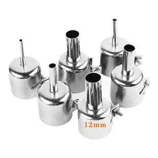 优质850B热风枪喷咀通用952/风嘴850拆焊台BGA植锡吹风枪嘴喷头咀