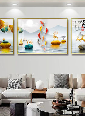 晶瓷画客厅沙发背景墙装饰画葫芦九鱼聚财图挂画现代三联高档壁画