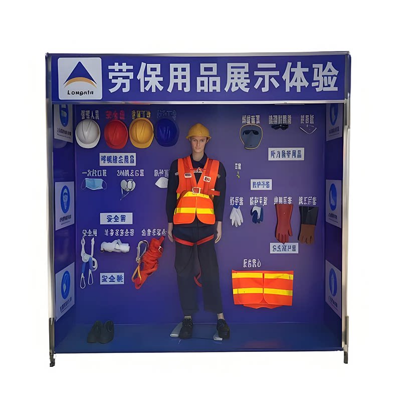安全体验区馆劳保用品展示劳保用品体验模特假人安全防护用品展示