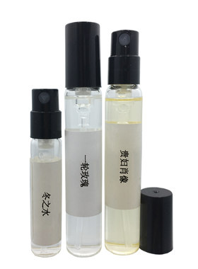 MMM香水小样试管温暖壁炉正品