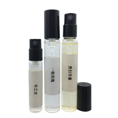 MMM香水小样试管温暖壁炉正品