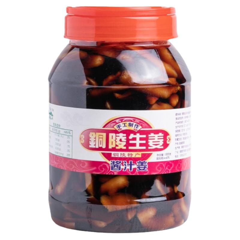 安徽特产新鲜下饭酱菜姜芽