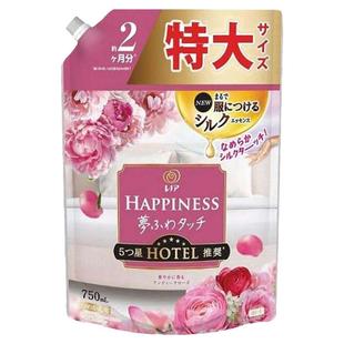 日本进口宝洁Happiness衣物护理持久留香芳香柔顺剂补充装750ml