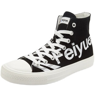 飞跃女鞋帆布鞋女百搭高帮鸳鸯鞋新款字母小白鞋潮流情侣休闲鞋男