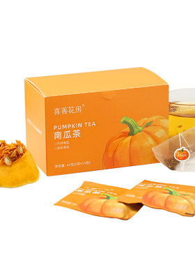 喜善花房南瓜独立袋泡
