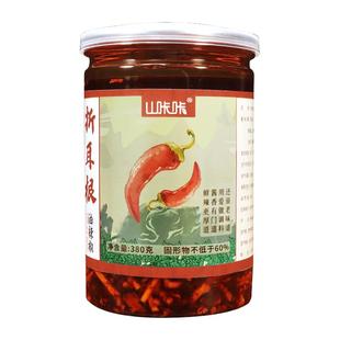 折耳根油辣椒酱贵州土特产拌面下饭调味酱鱼腥草海椒酱红油泼辣子