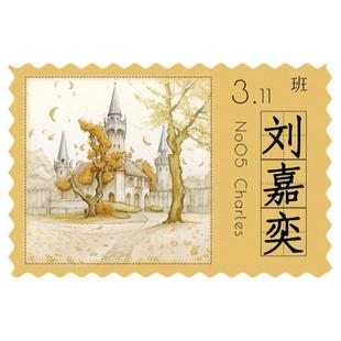 班级学生姓名贴定制|大号邮票姓名标签纸|开学礼物定制|可加邮戳