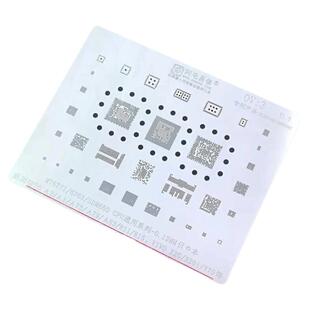 阿毛易修/VIVO/X20/X20i/Y75/MT6771/MT6763/SDM660/CPU植锡钢网