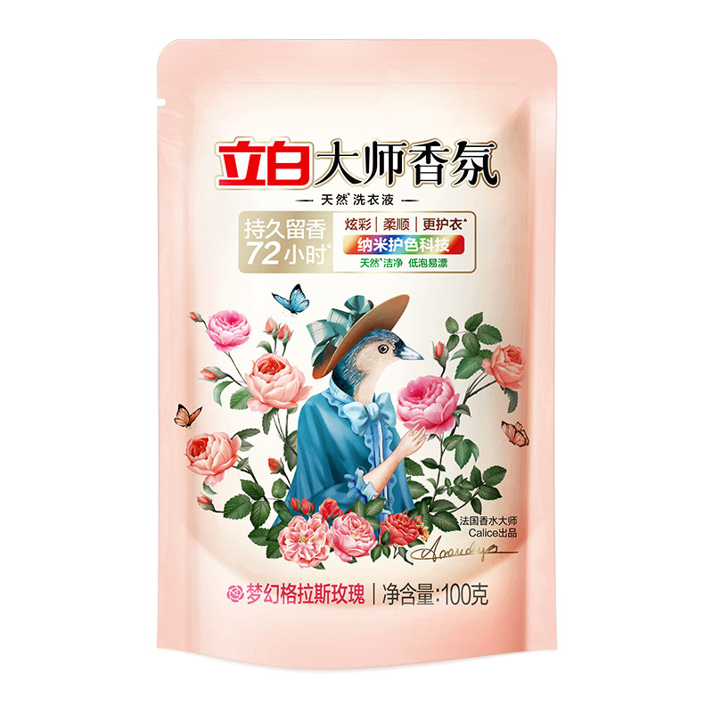立白大师香氛洗衣液持久留香护衣常规洗衣液
