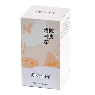 沏茶仙子陈皮洛神茶内调养颜茶桑葚桂圆女生花青素养生花果茶茶包
