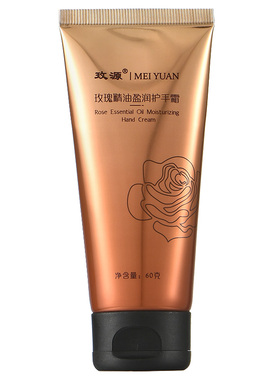 平阴玫瑰精油护手霜保湿水嫩
