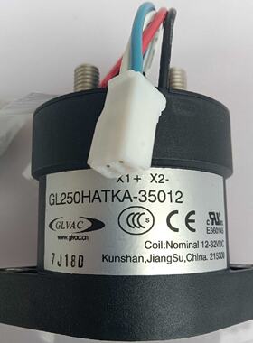 议价全新原装国力GL250HATKA-35012 750V250A高压直流接触器DC12-