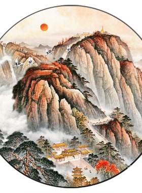 泰山日出图靠山图挂画招财风水进门画五岳独尊有山无水圆形装饰画