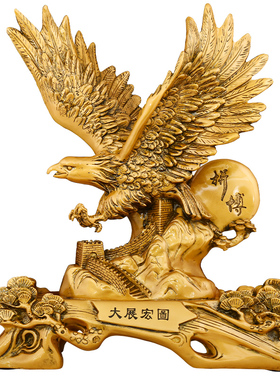大展宏图老鹰招财摆件开业礼品